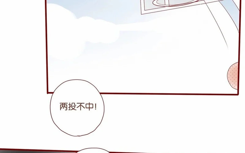 17 第16话 出乎意料 第5页