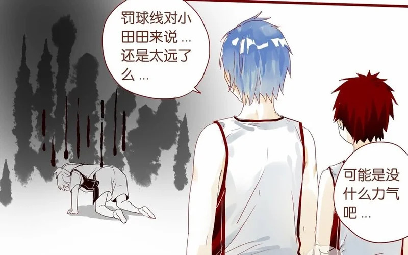 17 第16话 出乎意料 第6页
