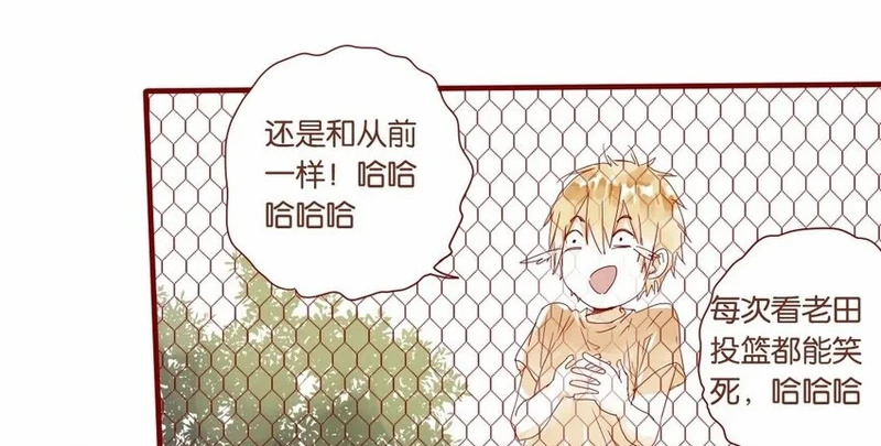 17 第16话 出乎意料 第7页
