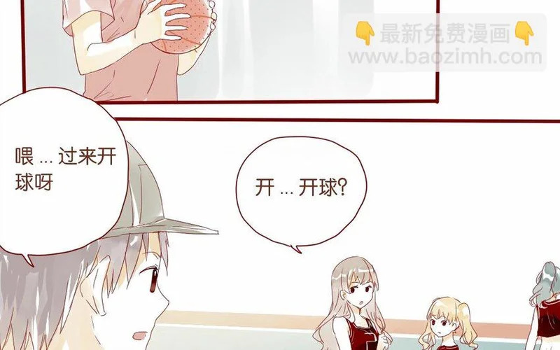 17 第16话 出乎意料 第12页