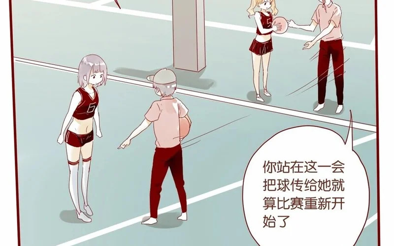 17 第16话 出乎意料 第15页