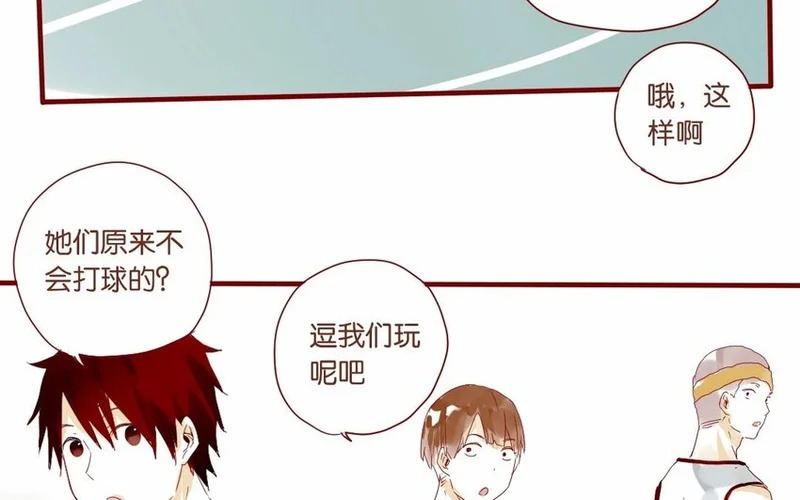 17 第16话 出乎意料 第16页