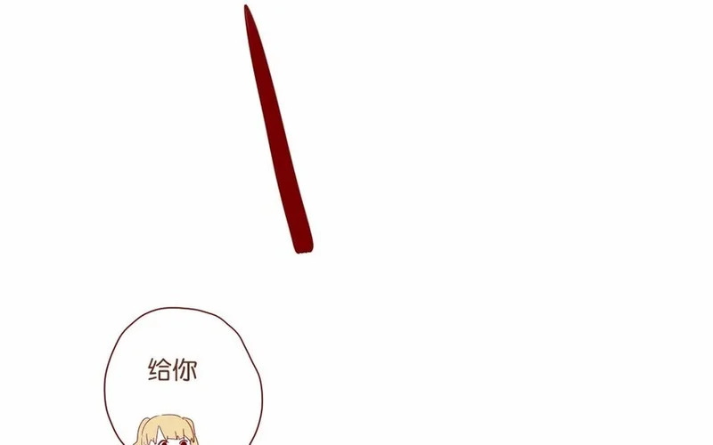 17 第16话 出乎意料 第18页