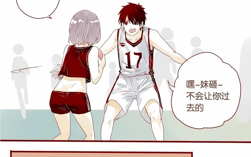 17 第16话 出乎意料 第20页