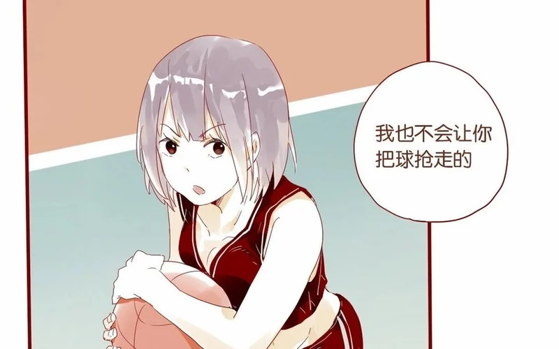 17 第16话 出乎意料 第21页