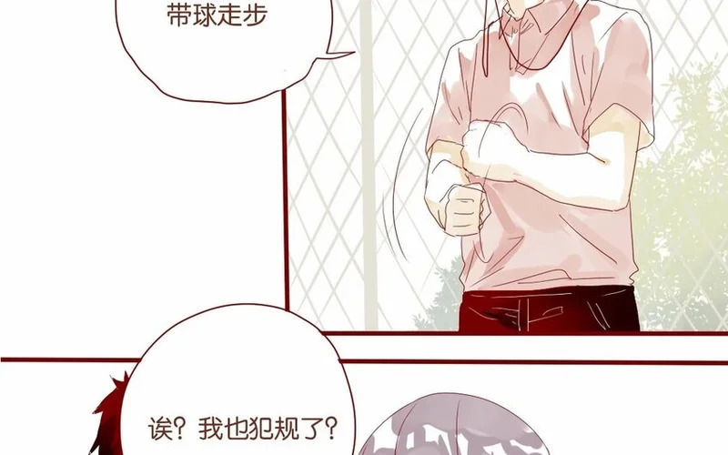 17 第16话 出乎意料 第25页