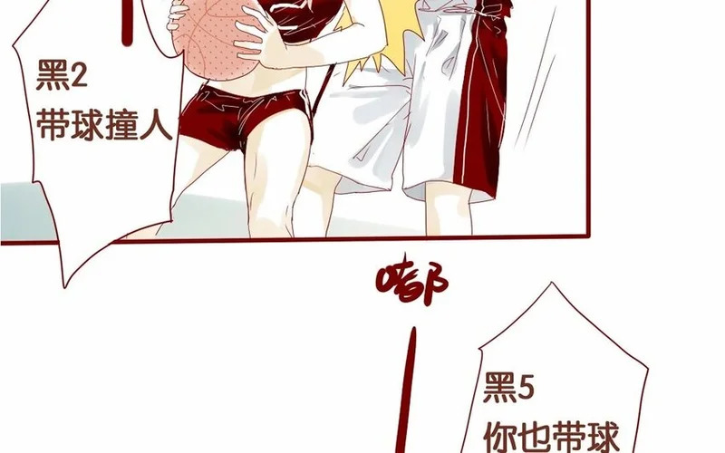 17 第16话 出乎意料 第32页