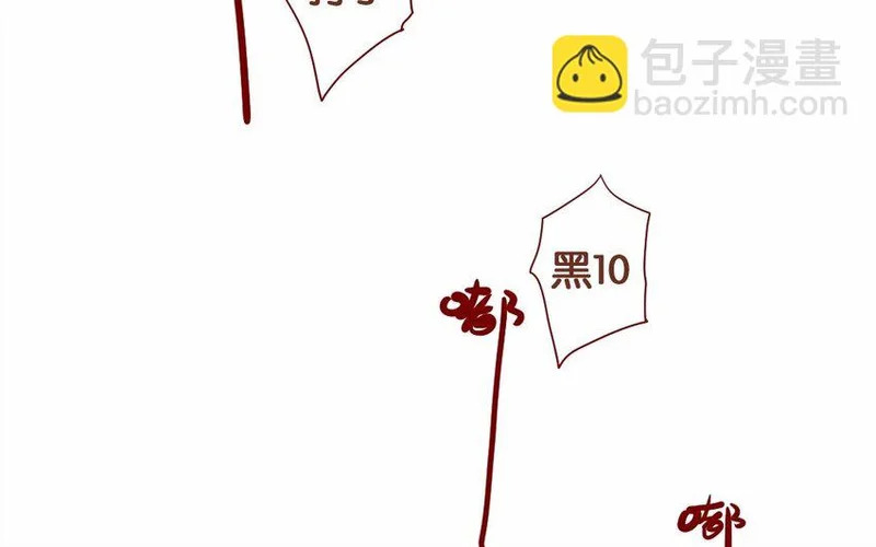 17 第16话 出乎意料 第34页