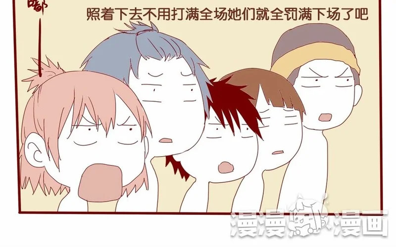 17 第16话 出乎意料 第36页
