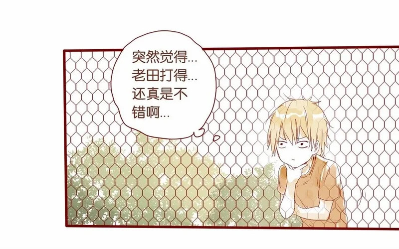 17 第16话 出乎意料 第37页