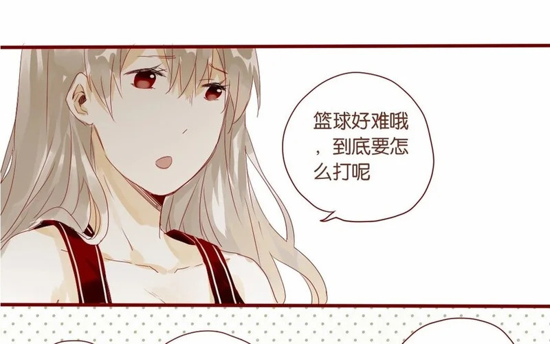 17 第16话 出乎意料 第38页