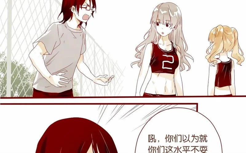 17 第16话 出乎意料 第44页