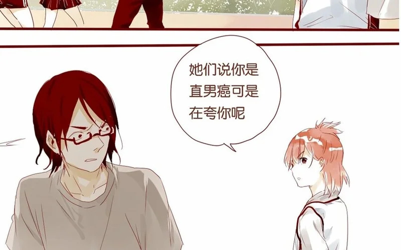 18 第17话 比赛，不止为赢 第6页