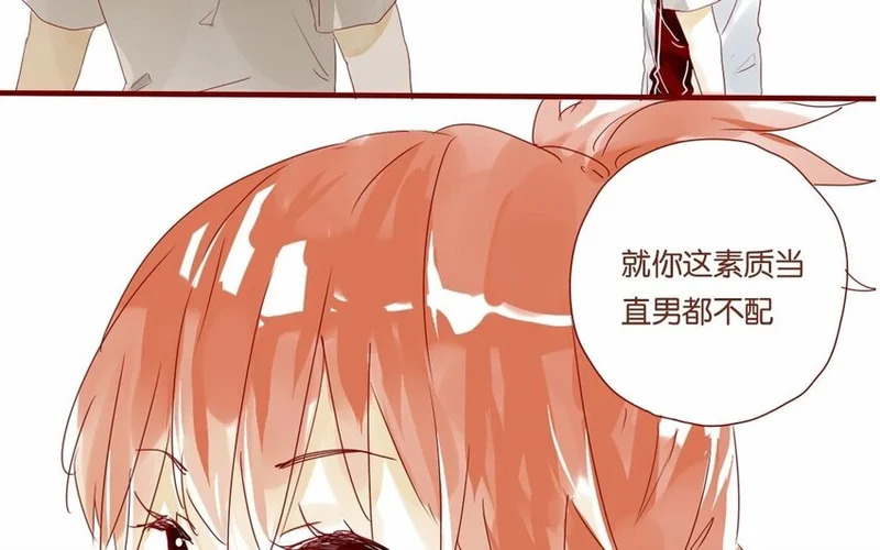 18 第17话 比赛，不止为赢 第7页