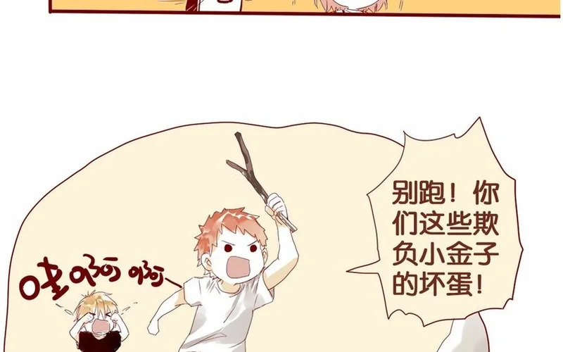 18 第17话 比赛，不止为赢 第11页