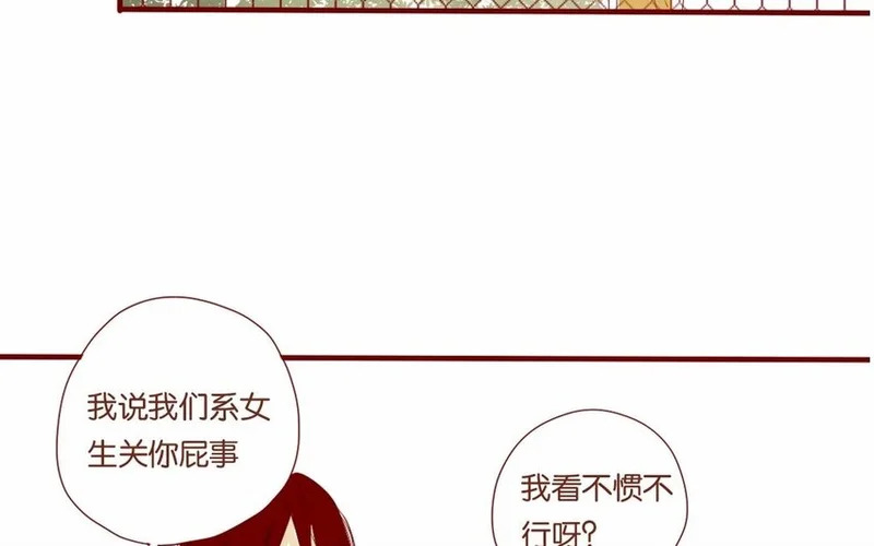 18 第17话 比赛，不止为赢 第13页