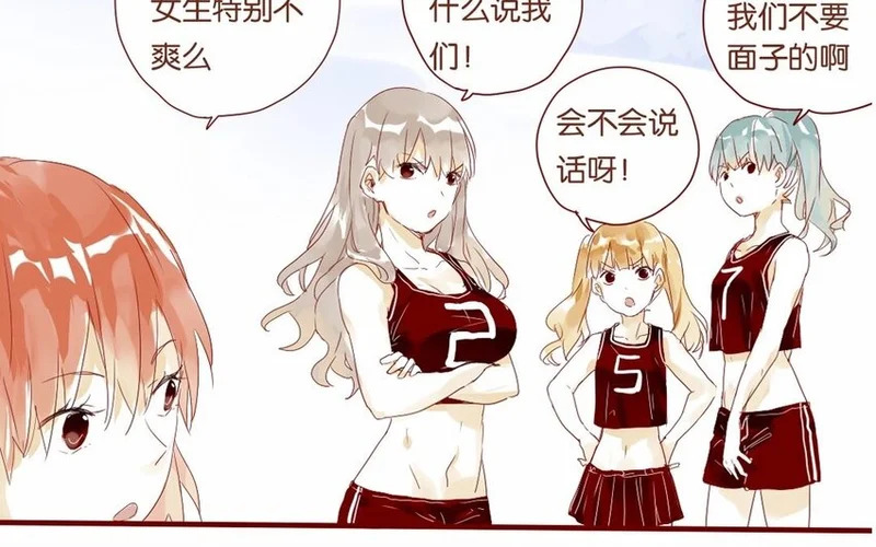 18 第17话 比赛，不止为赢 第15页
