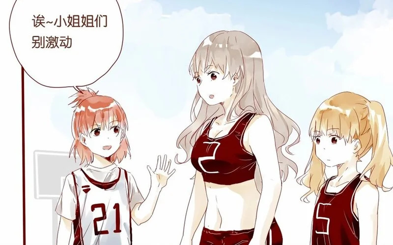 18 第17话 比赛，不止为赢 第19页