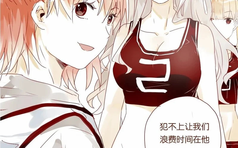 18 第17话 比赛，不止为赢 第21页