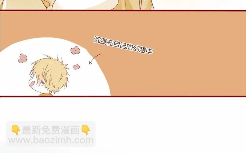 18 第17话 比赛，不止为赢 第33页