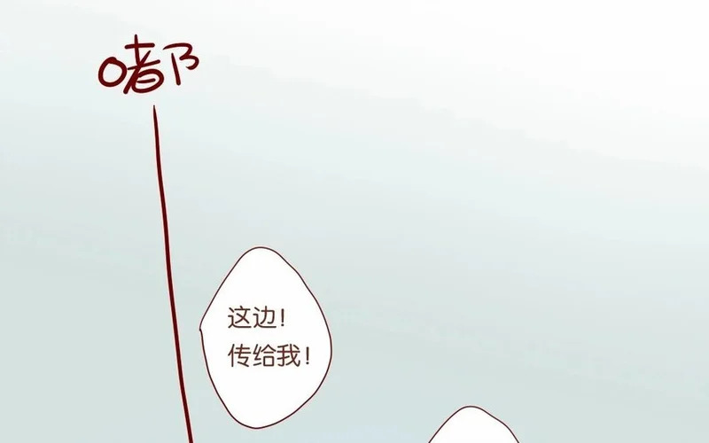 18 第17话 比赛，不止为赢 第34页