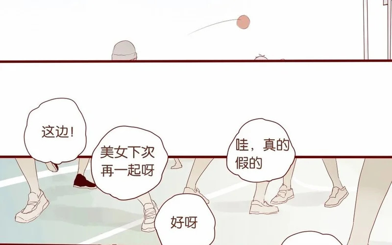 18 第17话 比赛，不止为赢 第37页