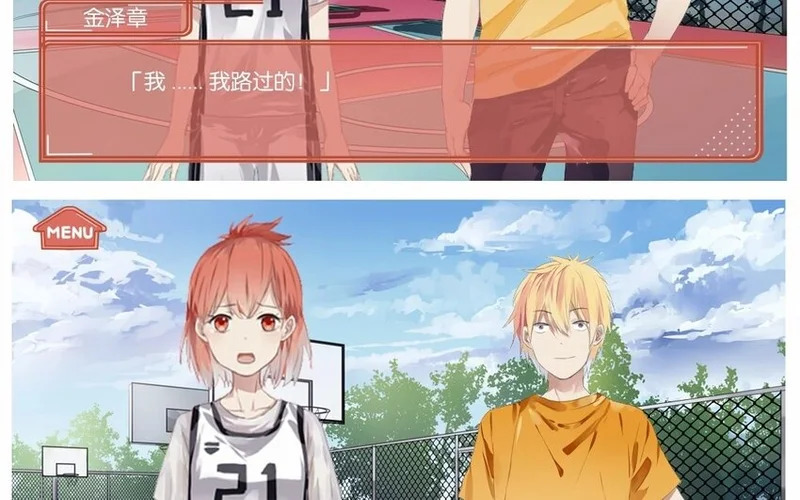 18 第17话 比赛，不止为赢 第53页