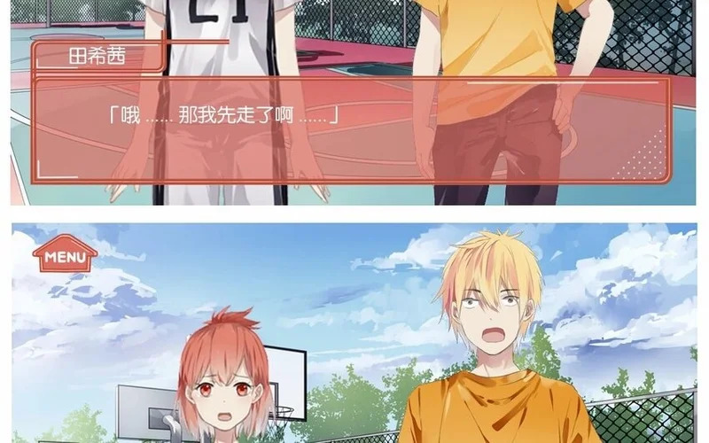 18 第17话 比赛，不止为赢 第54页