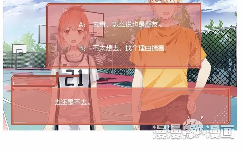 18 第17话 比赛，不止为赢 第58页