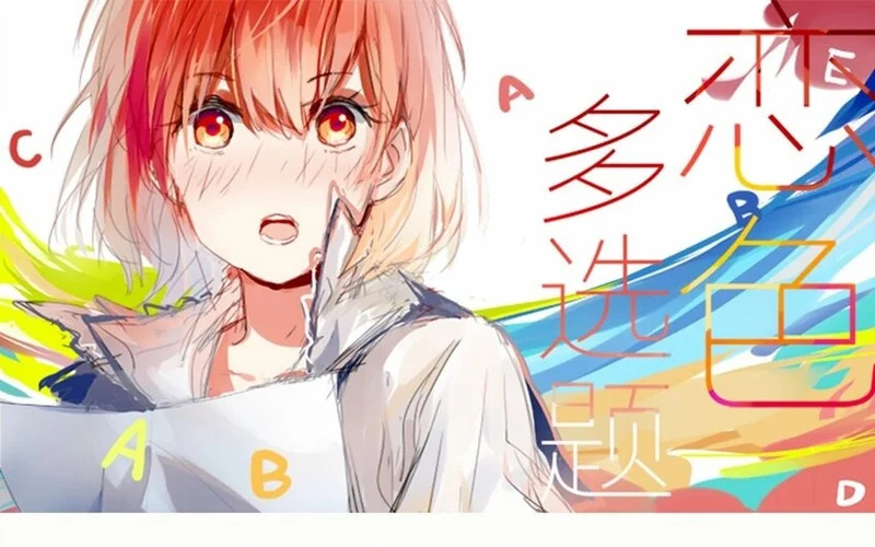 19 第18话 “老干部弟弟” 第1页