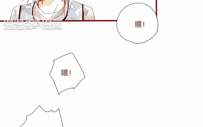 19 第18话 “老干部弟弟” 第7页