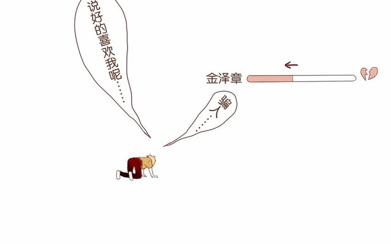 19 第18话 “老干部弟弟” 第10页