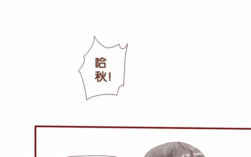 19 第18话 “老干部弟弟” 第26页