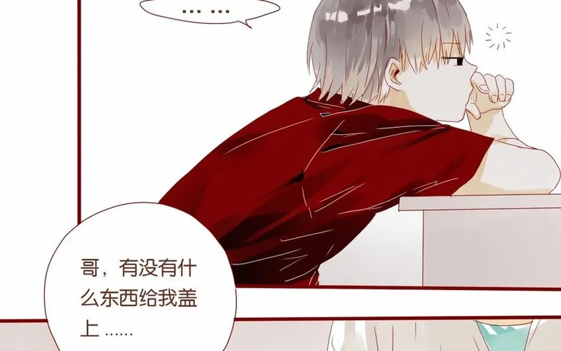 19 第18话 “老干部弟弟” 第27页