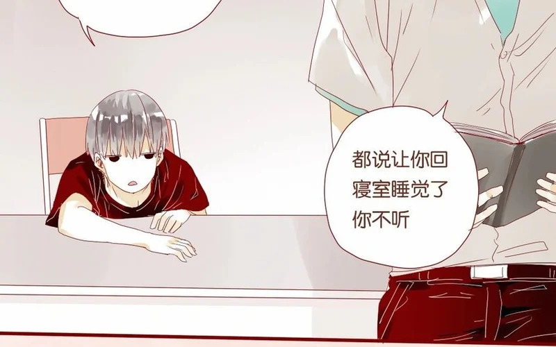 19 第18话 “老干部弟弟” 第28页