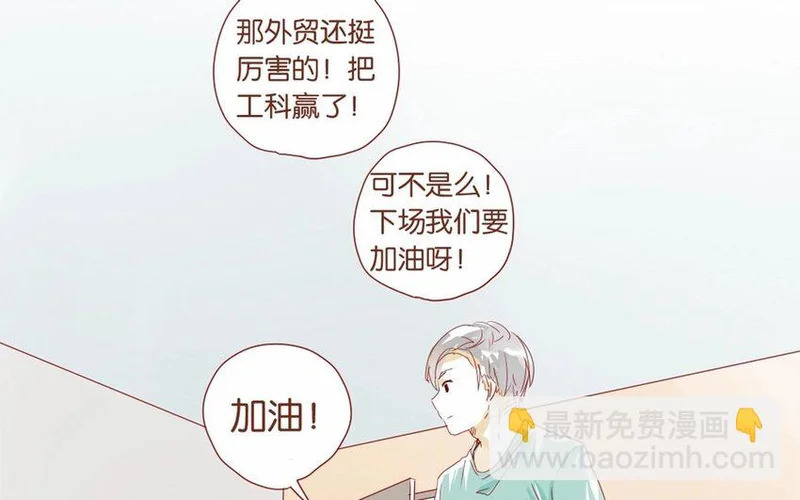19 第18话 “老干部弟弟” 第34页