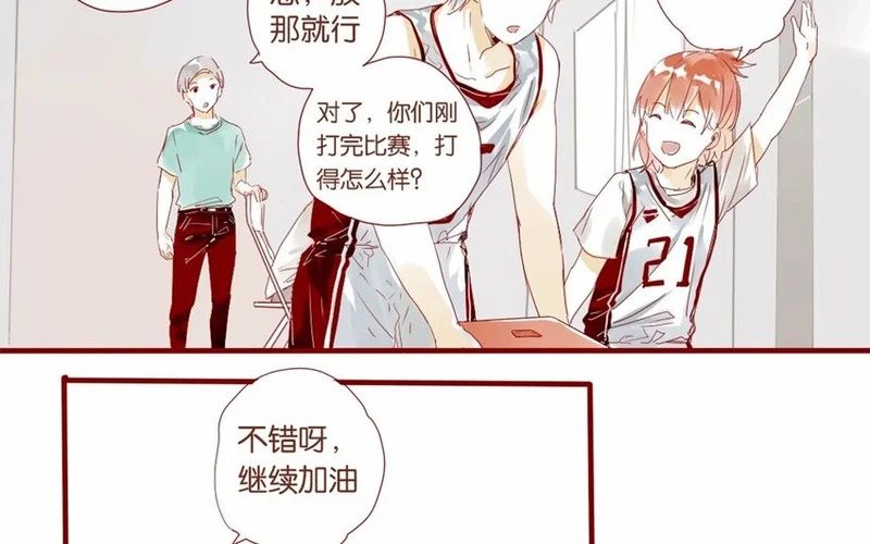 19 第18话 “老干部弟弟” 第38页