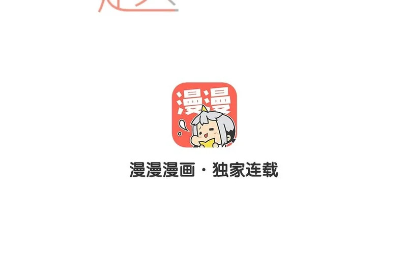 24 第22话 如此多的选择~ 第5页