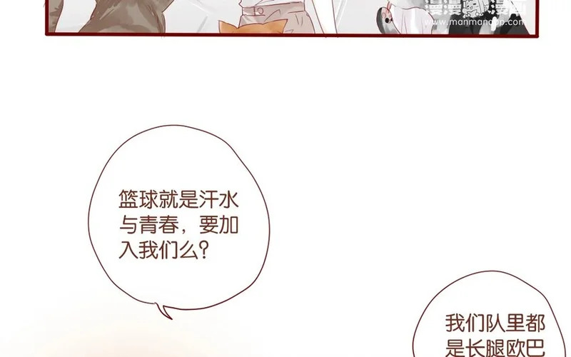 24 第22话 如此多的选择~ 第14页
