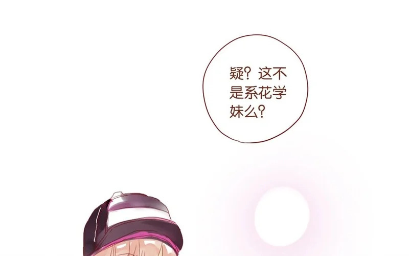 24 第22话 如此多的选择~ 第22页