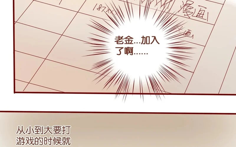 24 第22话 如此多的选择~ 第44页