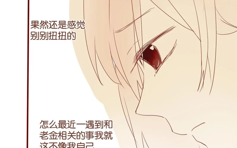 24 第22话 如此多的选择~ 第46页
