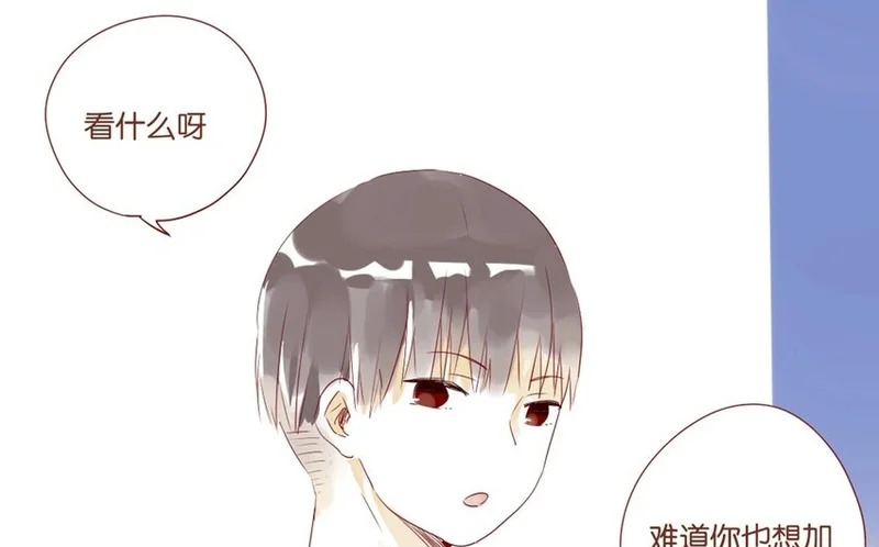 24 第22话 如此多的选择~ 第55页