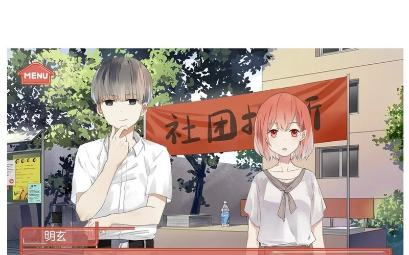 24 第22话 如此多的选择~ 第57页