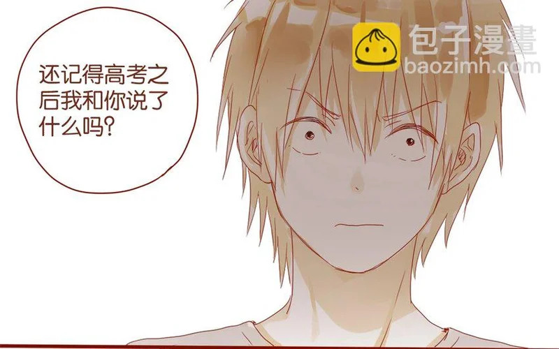 26 第24话 凑什么热闹！ 第17页