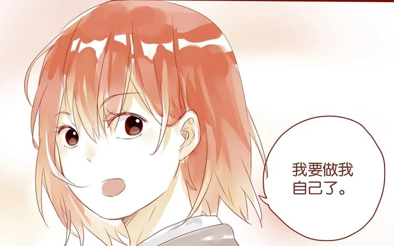 26 第24话 凑什么热闹！ 第18页