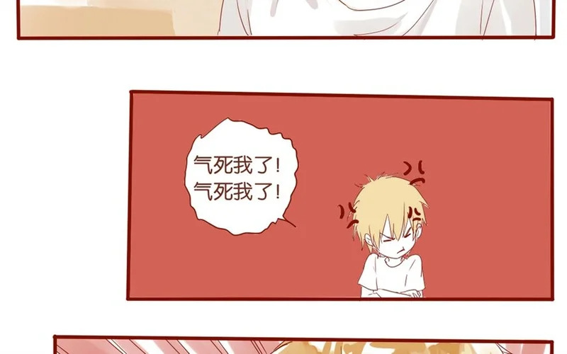 26 第24话 凑什么热闹！ 第22页