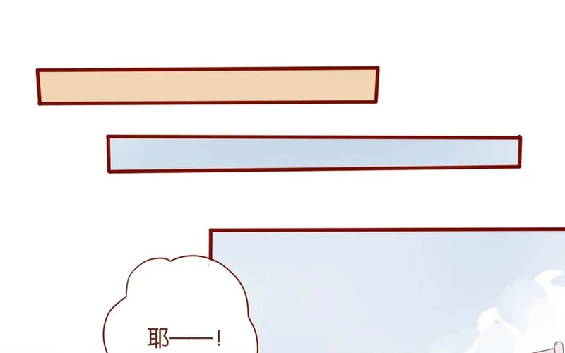 26 第24话 凑什么热闹！ 第26页