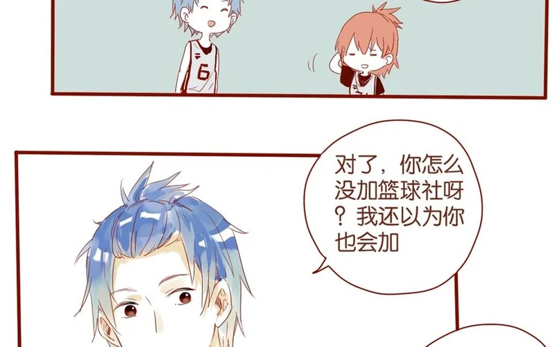 26 第24话 凑什么热闹！ 第30页