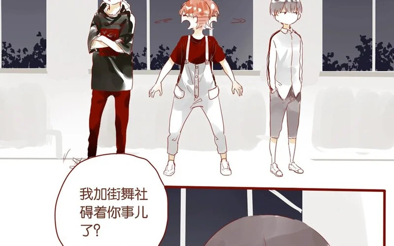 26 第24话 凑什么热闹！ 第42页